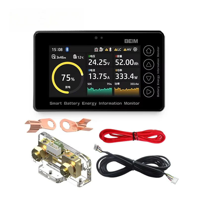 Battery Monitor Coulometer - BW-TC30 8-80V 100A バッテリーモニター 充電放電容量インジケーターテスター クーロンメーター
