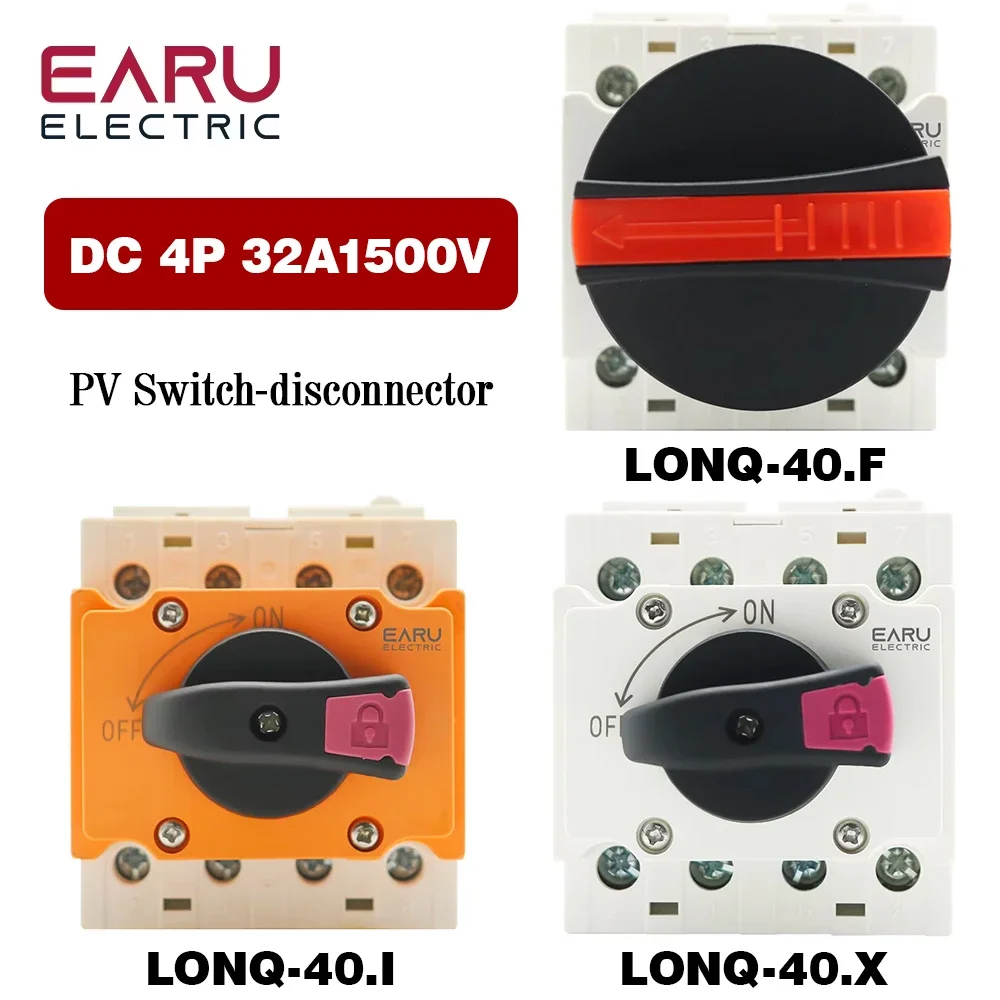 Solar Combiner Box - EARU 4P 32A DC 1500V 太陽光発電用回転式分離スイッチ、配電・接続ボックス